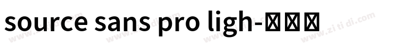 source sans pro ligh字体转换
